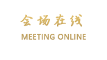 上海龙东商务酒店